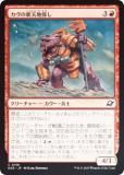 FOILۥޥå㥶 EOE JP 0138 οŷõ (ܸ ) ױνü (MTG)