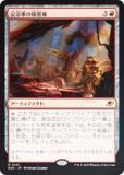 FOILۥޥå㥶 EOE JP 0145 ǰݴɸ (ܸ 쥢) ױνü (MTG)