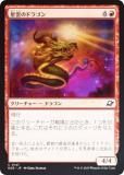 FOILۥޥå㥶 EOE JP 0147 Υɥ饴 (ܸ ) ױνü (MTG)