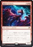 FOILۥޥå㥶 EOE JP 0148 Υإ륫 (ܸ 쥢) ױνü (MTG)