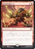 FOILۥޥå㥶 EOE JP 0151 ̵̤ˤĤ (ܸ 쥢) ױνü (MTG)