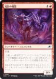 マジックザギャザリング EOE JP 0072 量子の謎かけ屋 (日本語版 神話レア) 久遠の終端 (MTG) 楽天市場】マジックザギャザリング EOE EN 0072 量子の謎かけ屋