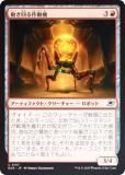 FOILۥޥå㥶 EOE JP 0157 ưư (ܸ 󥳥) ױνü (MTG)