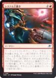 FOILۥޥå㥶 EOE JP 0161 ƥ (ܸ 󥳥) ױνü (MTG)