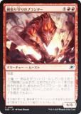 FOILۥޥå㥶 EOE JP 0165 ĥΥ֥󥿡 (ܸ 󥳥) ױνü (MTG)