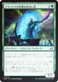 FOILۥޥå㥶 EOE JP 0178 ɥå̿ᤷ (ܸ ) ױνü (MTG)