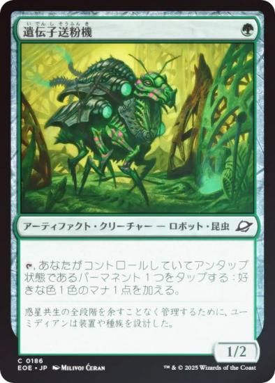 マジック：ザ・ギャザリング - マジック・ザ・ギャザリング　輪作 foil Amazon.co.jp: MTG《輪作/Crop Rotation》[ウルザズ・レガシー