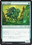 FOILۥޥå㥶 EOE JP 0186 ʴ (ܸ ) ױνü (MTG)