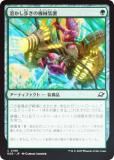 FOILۥޥå㥶 EOE JP 0198 Ϥ⤭ε (ܸ ) ױνü (MTG)