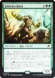 FOILۥޥå㥶 EOE JP 0200 ٷ֤Ĵ¼ (ܸ 쥢) ױνü (MTG)