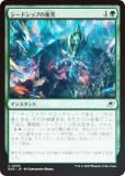 FOILۥޥå㥶 EOE JP 0205 ɥåפξ (ܸ 󥳥) ױνü (MTG)