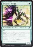 FOILۥޥå㥶 EOE JP 0209 ڥȥ꡼μ (ܸ 󥳥) ױνü (MTG)