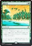 FOILۥޥå㥶 EOE JP 0210  (ܸ 쥢) ױνü (MTG)