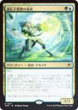 FOILۥޥå㥶 EOE JP 0217 Ѱۤ (ܸ 쥢) ױνü (MTG)