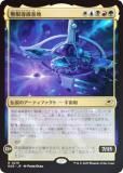 FOILۥޥå㥶 EOE JP 0219 ̵Ƴ (ܸ 쥢) ױνü (MTG)