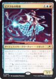 FOILۥޥå㥶 EOE JP 0223 ԥʥû (ܸ 쥢) ױνü (MTG)