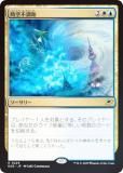FOILۥޥå㥶 EOE JP 0229 Ĵ (ܸ 쥢) ױνü (MTG)