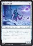 FOILۥޥå㥶 EOE JP 0235 ᤮ꤷ (ܸ 󥳥) ױνü (MTG)