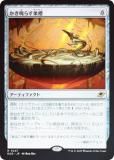 FOILۥޥå㥶 EOE JP 0247 Ĥ餹 (ܸ 쥢) ױνü (MTG)