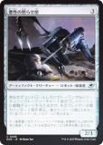 FOILۥޥå㥶 EOE JP 0248 ۤ餻 (ܸ 󥳥) ױνü (MTG)
