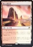 FOILۥޥå㥶 EOE JP 0256 ʤ¤ (ܸ 쥢) ױνü (MTG)