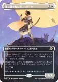 【FOIL/ボーダーレス版】マジックザギャザリング EOE JP 0305 量子の謎かけ屋 (日本語版 神話レア) 久遠の終端 (MTG) 量子の謎かけ屋/Quantum Riddler 日本語 ボーダーレス ノン
