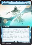FOIL/ĥǡۥޥå㥶 EOE JP 0330 Ϥ (ܸ å쥢) ױνü (MTG)