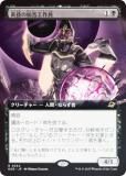 FOIL/ĥǡۥޥå㥶 EOE JP 0334 ˸ (ܸ 쥢) ױνü (MTG)