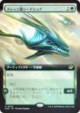 FOIL/ĥǡۥޥå㥶 EOE JP 0346 å饷ɥå (ܸ 쥢) ױνü (MTG)