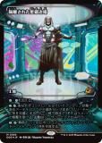 FOIL/硼ǡۥޥå㥶 EOE JP 0366 Υ줿 (ܸ å쥢) ױνü (MTG)