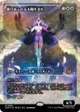ڥե饯㡼FOIL/硼ǡۥޥå㥶 EOE JP 0384 Ӥդޤ (ܸ å쥢) ױνü (MTG)