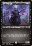 FOIL/ץۥޥå㥶 EOE JP 0395 ƤӤտ (ܸ 󥳥) ױνü (MTG)