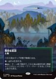 ڥܡ쥹ǡۥޥå㥶 EOS JP 0064 ڤť (ܸ 쥢) ױνü  (MTG)