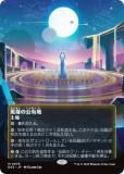 ڥܡ쥹ǡۥޥå㥶 EOS JP 0078 ͺθͭ (ܸ å쥢) ױνü  (MTG)