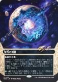 FOIL/ܡ쥹ǡۥޥå㥶 EOS JP 0016 Фƶ (ܸ å쥢) ױνü (MTG)