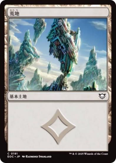 MTG　久遠の終端　基本地形　土地　通常　ボーダーレス　日本語　74枚まとめ売り 久遠の終端』をコレクションする：特に知っておくべき4つのこと