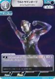 ウルトラマンカードゲーム　ウルトラマンオーブ　サンダーブレスター　AP ウルトラマンカードゲーム ウルトラマンオーブAP - メルカリ