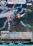 ウルトラマンカードゲーム　BP04 オメガ　SSSP ウルトラマンマンカードゲーム ウルトラマンオメガ SSSP