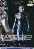 金箔押しサイン・[2/2]】ウルトラマンカードゲーム BP04-014