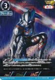 ウルトラマンカードゲーム BP04-005 ウルトラマンダイナ