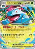ݥ󥫡ɥ M1L 003/063 ᥬեХex  (RR ֥쥢) MEGA ĥѥå ᥬ֥쥤