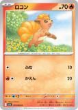 ݥ󥫡ɥ M1L 010/063   (C ) MEGA ĥѥå ᥬ֥쥤