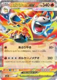 ݥ󥫡ɥ M1L 013/063 ᥬХex  (RR ֥쥢) MEGA ĥѥå ᥬ֥쥤