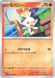 ݥ󥫡ɥ M1L 015/063 ҥХˡ  (C ) MEGA ĥѥå ᥬ֥쥤