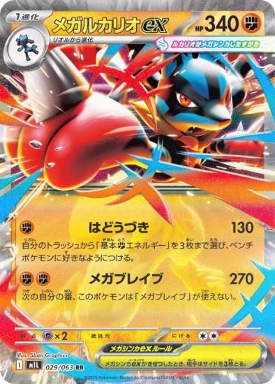 ݥ󥫡ɥ M1L 029/063 ᥬ륫ꥪex Ʈ (RR ֥쥢) MEGA ĥѥå ᥬ֥쥤
