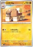 ݥ󥫡ɥ M1L 035/063 ť Ʈ (C ) MEGA ĥѥå ᥬ֥쥤
