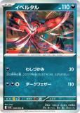 ݥ󥫡ɥ M1L 040/063 ٥륿  (R 쥢) MEGA ĥѥå ᥬ֥쥤
