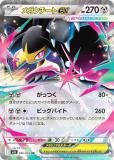 ݥ󥫡ɥ M1L 046/063 ᥬex  (RR ֥쥢) MEGA ĥѥå ᥬ֥쥤