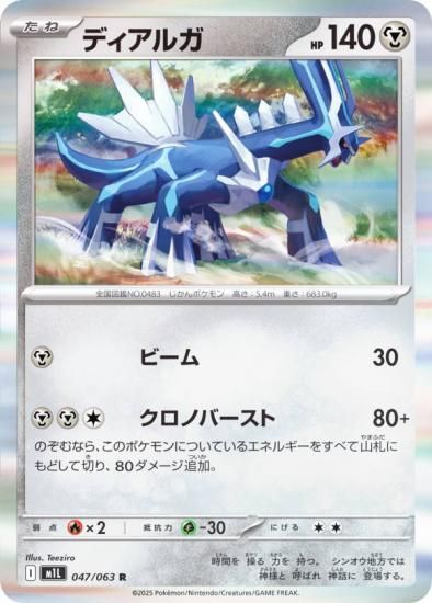 ݥ󥫡ɥ M1L 047/063 ǥ륬  (R 쥢) MEGA ĥѥå ᥬ֥쥤