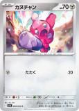 ݥ󥫡ɥ M1L 048/063 ̥  (C ) MEGA ĥѥå ᥬ֥쥤